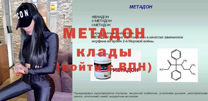 Названия наркотиков Беслан Конопля  Cocaine  Амфетамин  МЕФ  ГАШИШ  APVP 