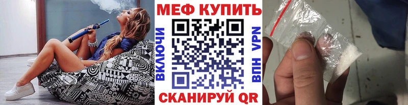 Наркошоп Беслан ГАШИШ LSD-25 АМФЕТАМИН Меф мяу мяу Alpha PVP