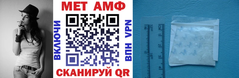 АМФ 97% darknet какой сайт Беслан