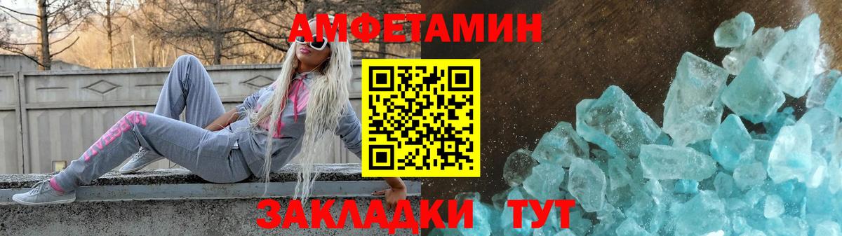 Конопля  COCAIN  Молли  Кодеин  Плюхи  Беслан  Амфетамин  Мефедрон  Вход с VPN 