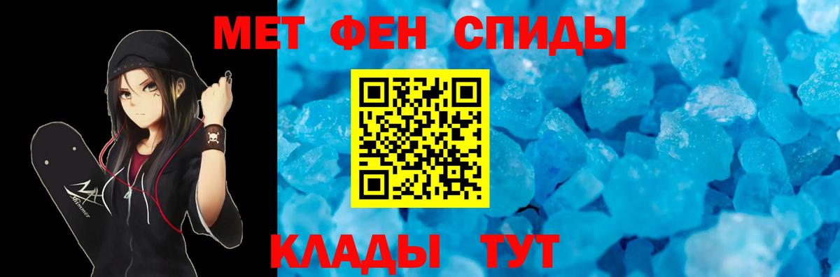 Amphetamine 97%  АМФ  Беслан  Вход с VPN 