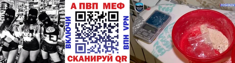 А ПВП Crystall даркнет сайт Беслан