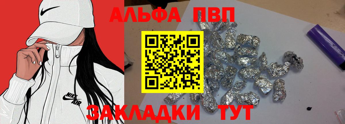 APVP СК КРИС Беслан