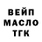 ГАШ ice o lator TheMotleyOne