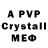 MDMA VHQ Yakov Ashkinezer