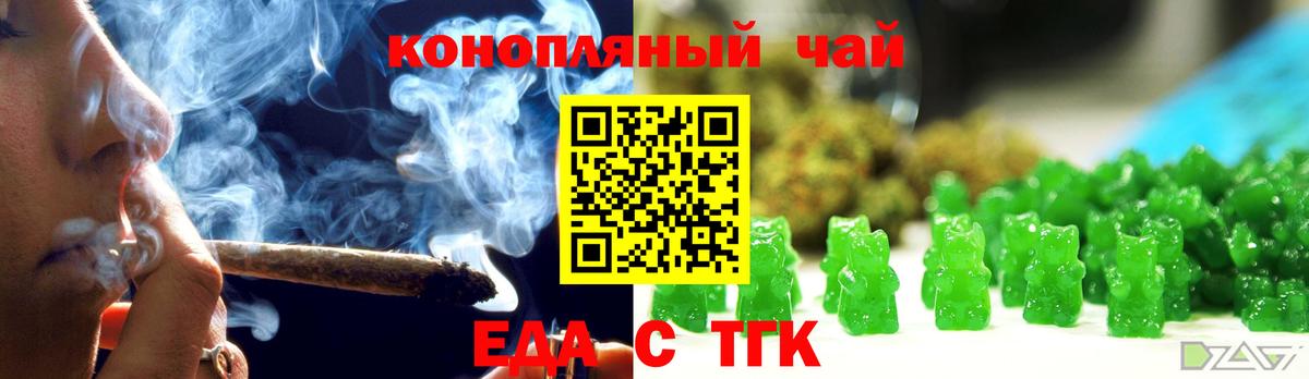 БУТИРАТ Беслан