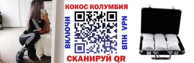 КОКАИН FishScale  Беслан 