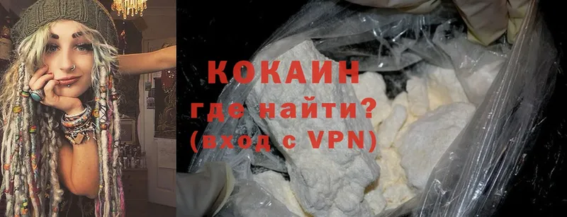 где можно купить   Беслан  ссылка на мегу онион  Cocaine VHQ 