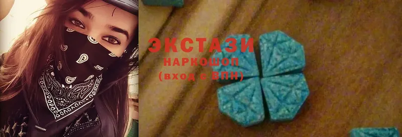 Ecstasy MDMA  Беслан 