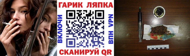 цена наркотик  mega   ГАШ hashish  Беслан 
