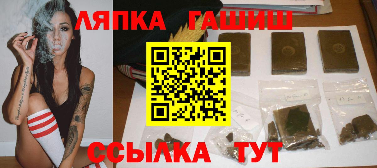 Гашиш AMNESIA HAZE  Гашиш убойный  Беслан 