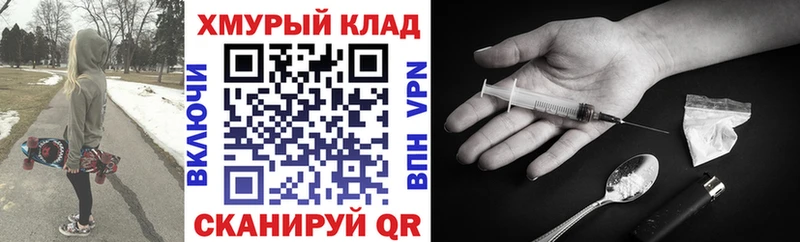 Героин герыч  где можно купить   Беслан 