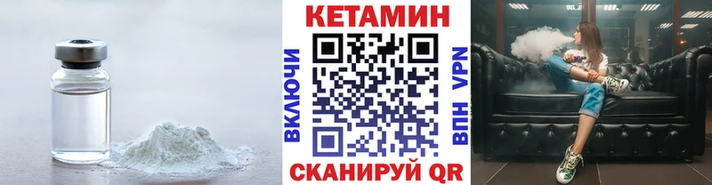 kraken ONION  shop официальный сайт  КЕТАМИН ketamine  Беслан 
