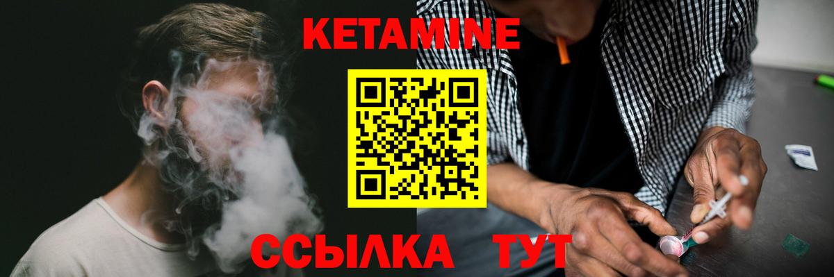 нарко площадка официальный сайт  Вход с VPN  Беслан  КЕТАМИН ketamine 