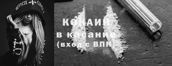ГАЛЛЮЦИНОГЕННЫЕ ГРИБЫ Балахна