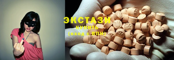 шишки Баксан
