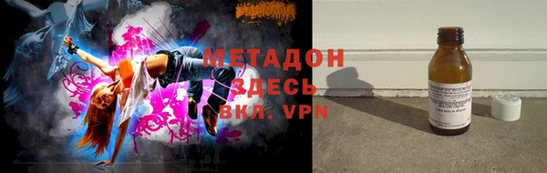 шишки Баксан