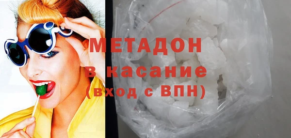 ГАЛЛЮЦИНОГЕННЫЕ ГРИБЫ Балахна