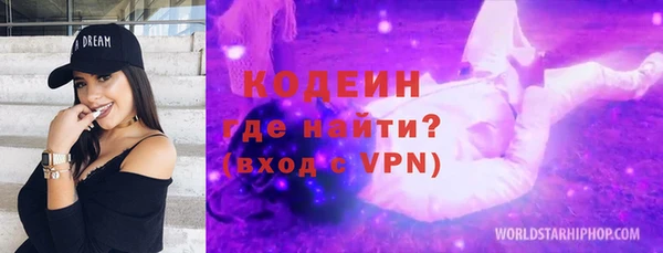 ГАЛЛЮЦИНОГЕННЫЕ ГРИБЫ Балахна