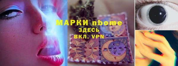 шишки Баксан