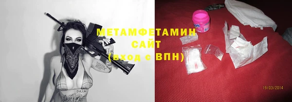 шишки Баксан
