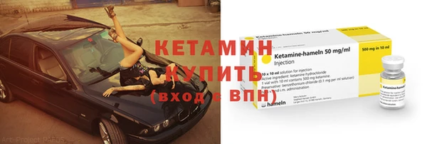 ГАЛЛЮЦИНОГЕННЫЕ ГРИБЫ Балахна