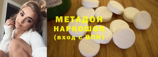 ГАЛЛЮЦИНОГЕННЫЕ ГРИБЫ Балахна