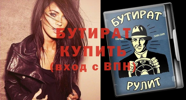 ГАЛЛЮЦИНОГЕННЫЕ ГРИБЫ Балахна