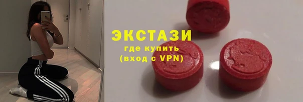 шишки Баксан