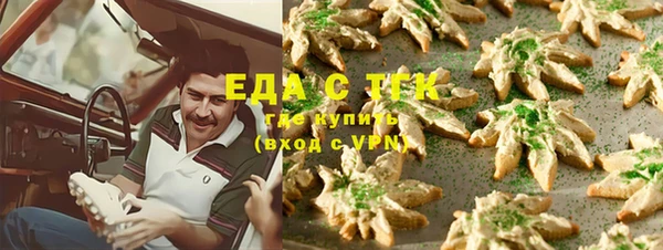 ГАЛЛЮЦИНОГЕННЫЕ ГРИБЫ Балахна