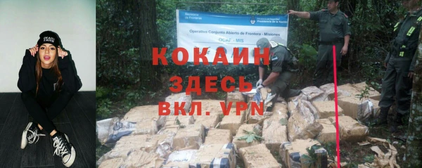 альфа пвп Балабаново