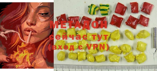 марихуана Беломорск