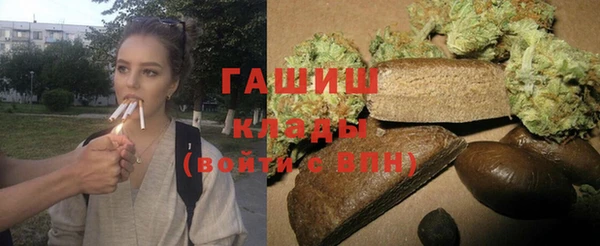 ГАЛЛЮЦИНОГЕННЫЕ ГРИБЫ Балахна
