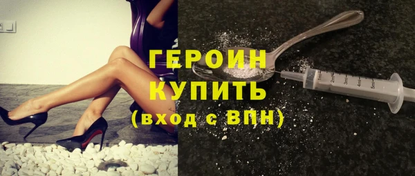 ГАЛЛЮЦИНОГЕННЫЕ ГРИБЫ Балахна