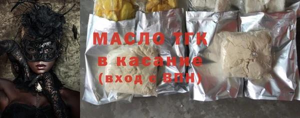 ГАЛЛЮЦИНОГЕННЫЕ ГРИБЫ Балахна