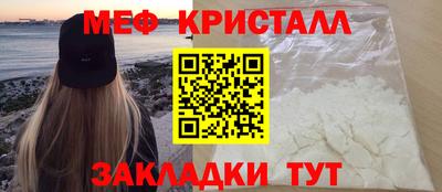 бутик Бийск
