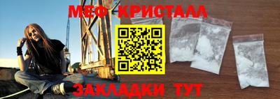 mdpv Беслан