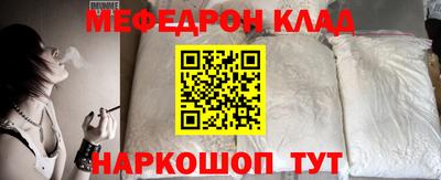 гидра Балаково