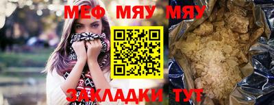 гидра Балаково