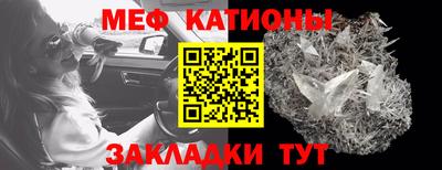 гидра Балаково