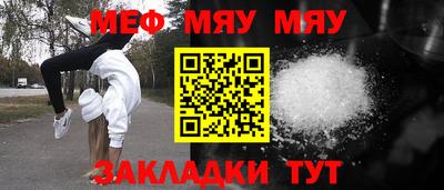 mdpv Беслан