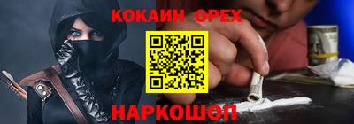 гидра Балаково