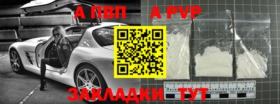 бутик Бийск