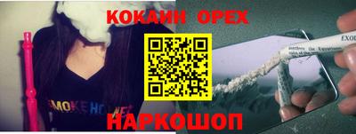 Альфа ПВП Балашиха