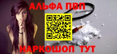 бутик Бийск
