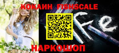 гидра Балаково