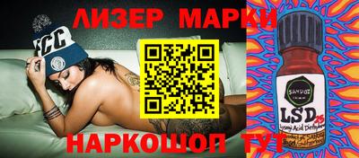 мяу мяу мука Будённовск