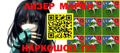 стафф Волжский
