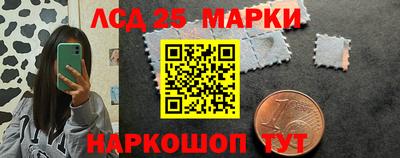 бутик Бийск