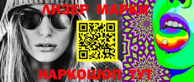 Альфа ПВП Балашиха